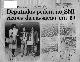 <BR>Data: 12/10/1988<BR>Fonte: Jornal de Brasília, Brasília, nº 4851, p. 4, 12/10/ de 1988<BR>Endereço para citar este documento: -www2.senado.leg.br/bdsf/item/id/119178->www2.senado.leg.br/bdsf/item/id/119178