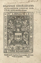 CHERADAME, Jean, 1500 -1599<br/>Ioannis Cheradami Alphabetum Linguae Sanctae, mystico intellectu refertum. - Parisiis : apud Aegidium Gormontium, sub scuto Coloniensi, in via Iacobaea, 1532. - 86 p. ; 8º (16 cm)