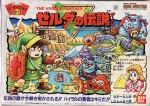 
						Publicado em 1986 e apenas no Japão, pouco se sabe sobre esta versão jogo de tabuleiro do popular jogo da Nintendo. Ao contrário de sua contraparte americana simplificada The Legend of Zelda, esta edição parece replicar o vídeo-game, tanto quanto possível. Ele vem com um mapa do mundo; tiles de masmorra; 4 peões do Link em cores diferentes; tabuleiros de jogadores individuais onde os itens, saúde, dinheiro, e as peças da Triforce são coletadas; um dado usado para ataque e defesa; e um livro de regras denso.					
				 -  Jogos Temáticos -  Exploração; Jogo Infantil; Jogo Festivo; Humor -  Rolagem de Dados; Jogadores com Diferentes Habilidades; Jogo em Equipe; Narração de Histórias