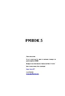 PMBOK 5