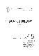 <BR>Data: 08/2008<BR>Fonte: Textos para Discussão, n. 45, ago. 2008<BR>Responsabilidade: Elisabeth Nóbrega<BR>Endereço para citar este documento: -www2.senado.leg.br/bdsf/item/id/102058->www2.senado.leg.br/bdsf/item/id/102058