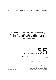 <BR>Data: 03/2009<BR>Responsabilidade: Carlos Jacques Vieira Gomes<BR>Endereço para citar este documento: -www2.senado.leg.br/bdsf/item/id/150159->www2.senado.leg.br/bdsf/item/id/150159